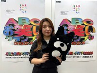 やました (c)ABCテレビ