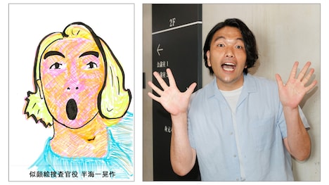 ヒントとして公開された似顔絵と見取り図・盛山。(c)日本テレビ