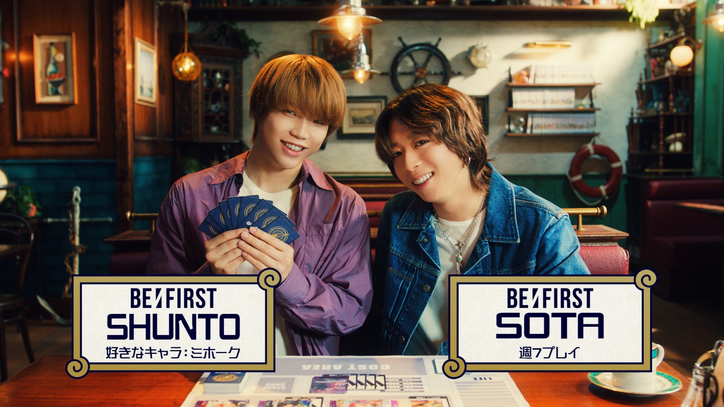 「強敵！BE:FIRST」編より。