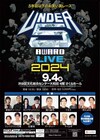 「UNDER5 AWARD 2024」のライブ開催、清川雄司らファイナリスト全組が渋谷に集結