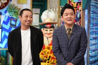 千鳥 (c)日本テレビ