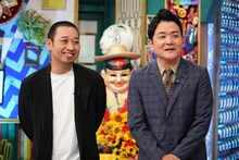 千鳥 (c)日本テレビ