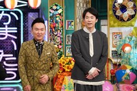 かまいたち (c)日本テレビ