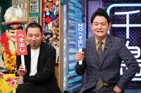 千鳥 (c)日本テレビ