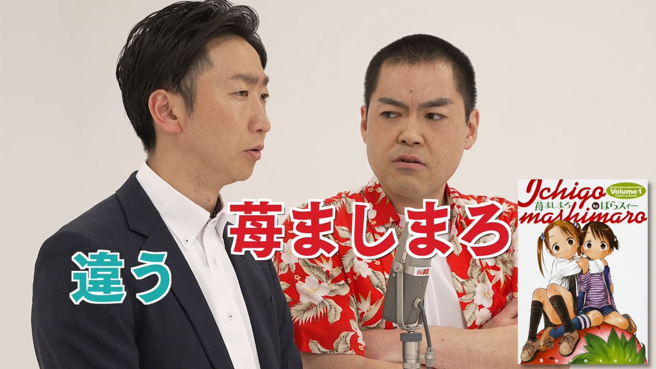 WebCM「くらげ、オススメされた漫画が思い出せない。」編より。