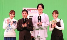 左から森日菜美、さらば青春の光・森田、相席スタート山添、渋谷凪咲。(c)関西テレビ