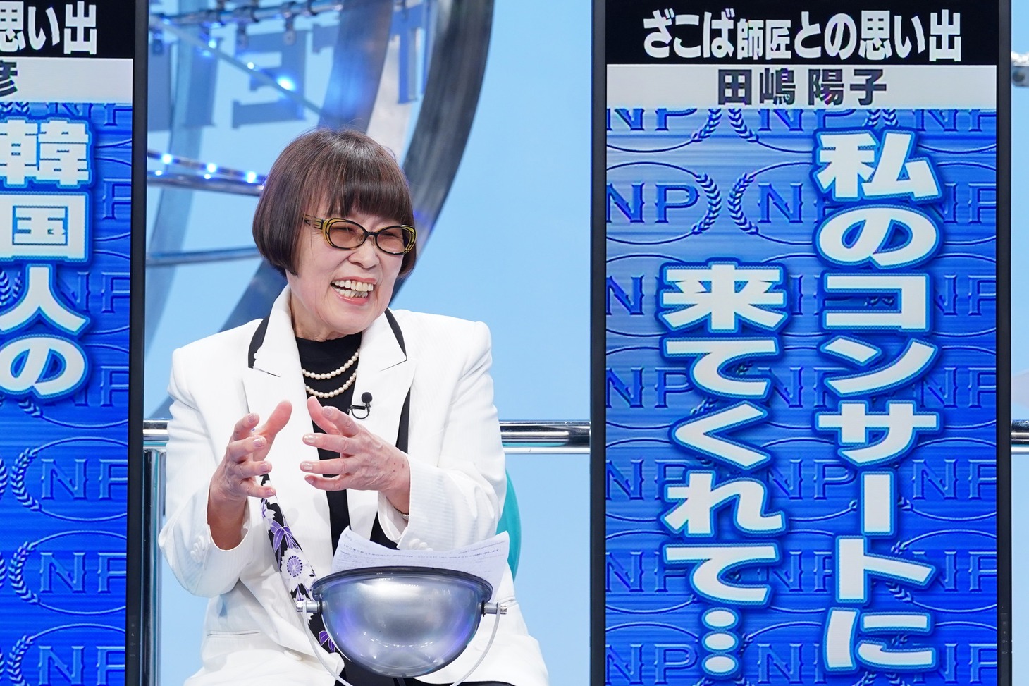 田嶋陽子 (c)読売テレビ