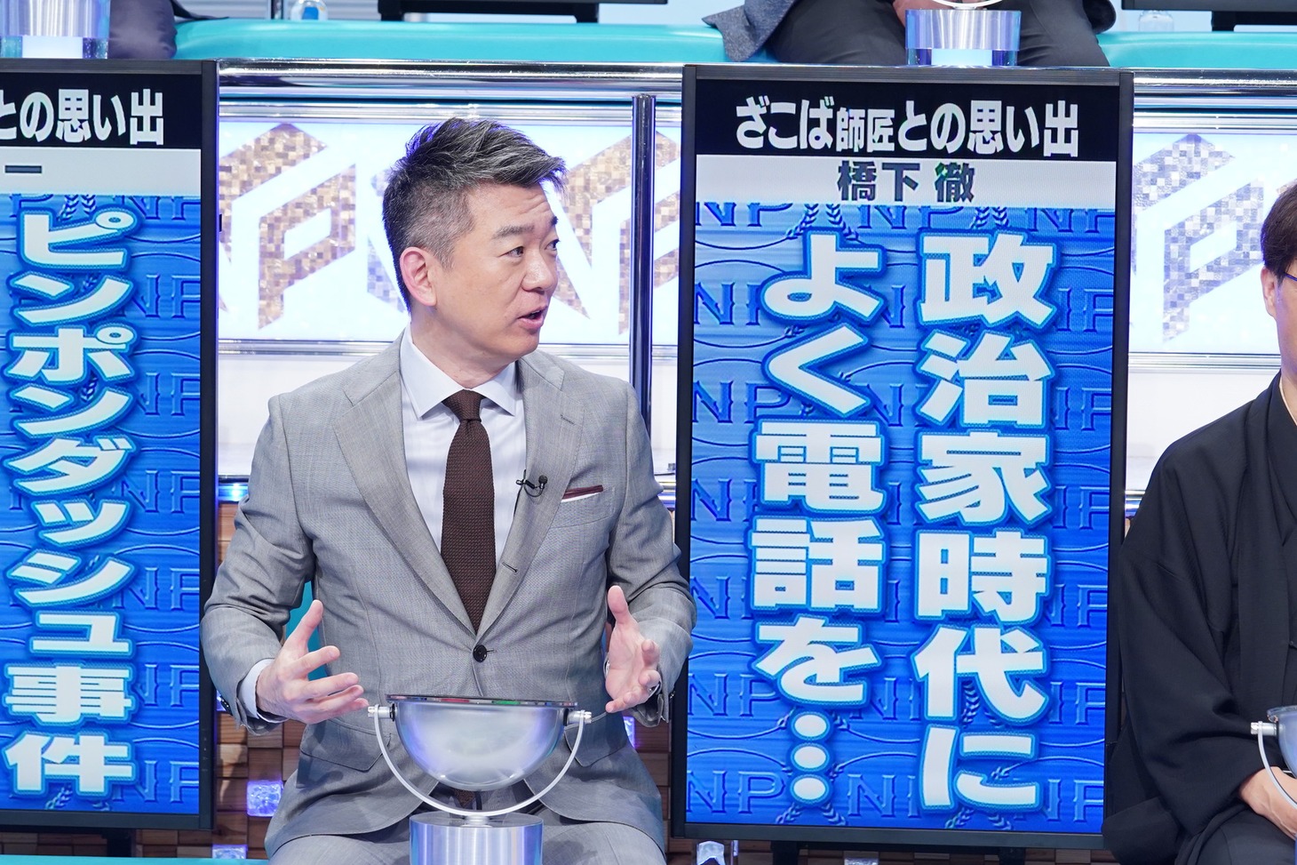 橋下徹 (c)読売テレビ