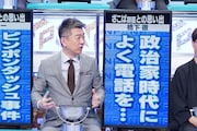 橋下徹 (c)読売テレビ