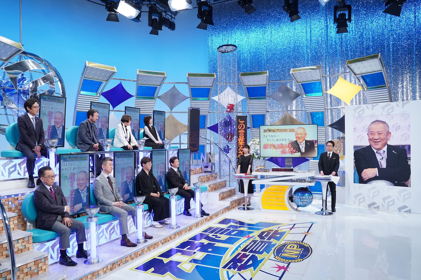 「そこまで言って委員会NP特別編 桂ざこばさんを偲んで」のワンシーン。(c)読売テレビ