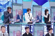 「そこまで言って委員会NP特別編 桂ざこばさんを偲んで」のワンシーン。(c)読売テレビ