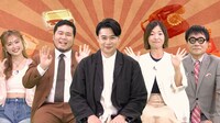 左から、ゆうちゃみ、令和ロマン・松井ケムリ、平成ノブシコブシ吉村、大久保佳代子、いとうせいこう。(c)HBC