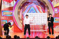 ファーストステージでの、ぎょねこ。(c)ABCテレビ