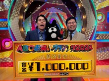 「第45回ABCお笑いグランプリ2024」で優勝した令和ロマン。(c)ABCテレビ
