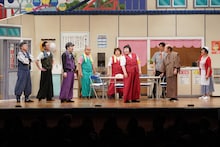 「吉本新喜劇65周年記念ツアー」初日公演の様子。