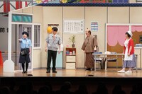 「吉本新喜劇65周年記念ツアー」初日公演の様子。