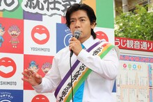 マヂカルラブリー・野田クリスタル（写真提供：吉本興業）