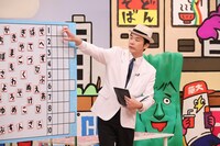 かまいたち濱家 (c)関西テレビ