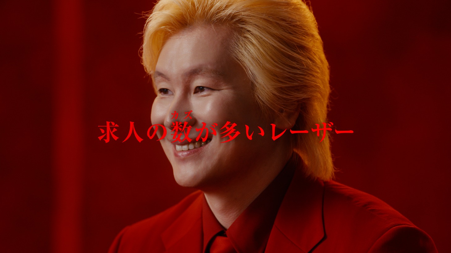 メイプル超合金カズレーザー