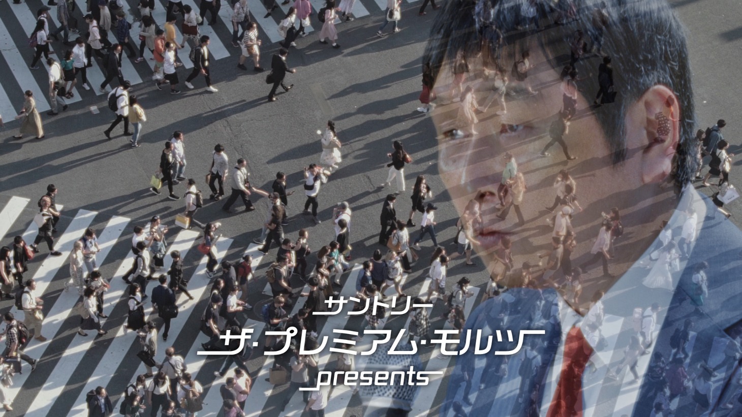 「ザ・プレミアム・モルツ 限定デザイン缶」WebCM「ハートぐぅ～」編より。