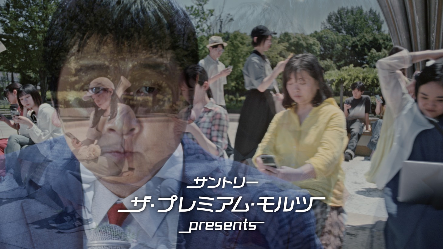 「ザ・プレミアム・モルツ 限定デザイン缶」WebCM「ハートぐぅ～」編より。