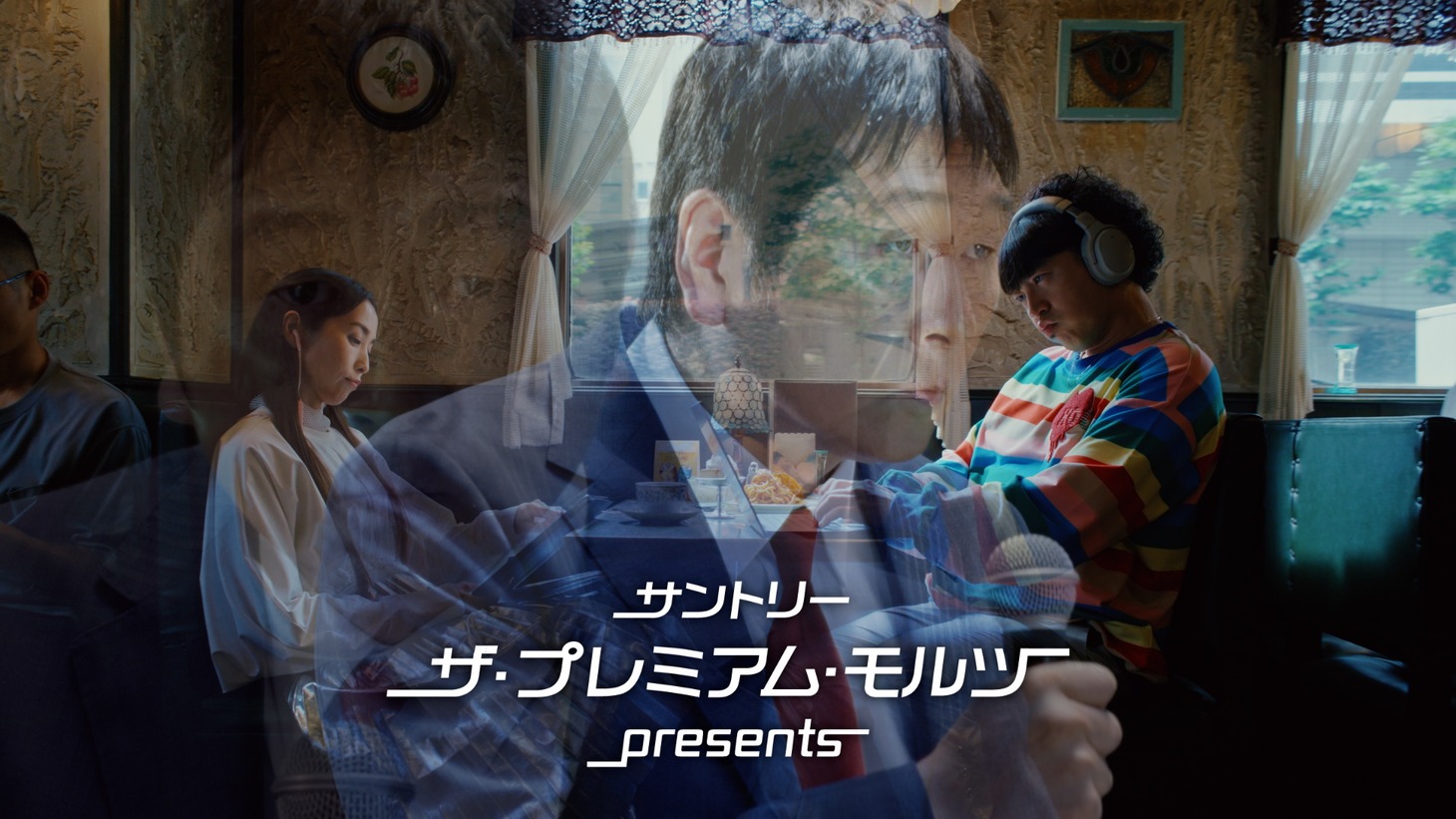 「ザ・プレミアム・モルツ 限定デザイン缶」WebCM「ハートぐぅ～」編より。
