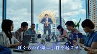 「ザ・プレミアム・モルツ 限定デザイン缶」WebCM「ハートぐぅ～」編より。