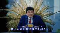 「ザ・プレミアム・モルツ 限定デザイン缶」WebCM「ハートぐぅ～」編より。