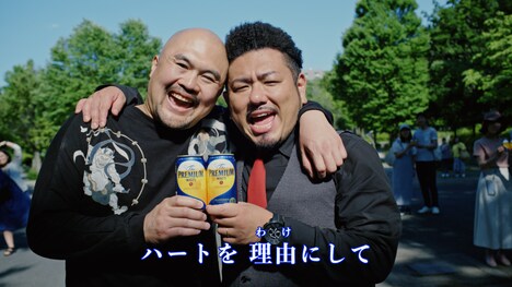 「ザ・プレミアム・モルツ 限定デザイン缶」WebCM「ハートぐぅ～」編より。