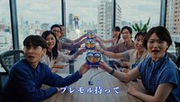 「ザ・プレミアム・モルツ 限定デザイン缶」WebCM「ハートぐぅ～」編より。