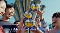 「ザ・プレミアム・モルツ 限定デザイン缶」WebCM「ハートぐぅ～」編より。
