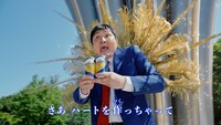 「ザ・プレミアム・モルツ 限定デザイン缶」WebCM「ハートぐぅ～」編より。