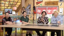 千鳥と見取り図。(c)ABCテレビ