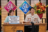 「有吉の壁 都道府県対抗SP」のワンシーン。(c)日本テレビ