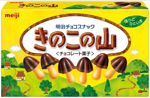 「きのこの山」