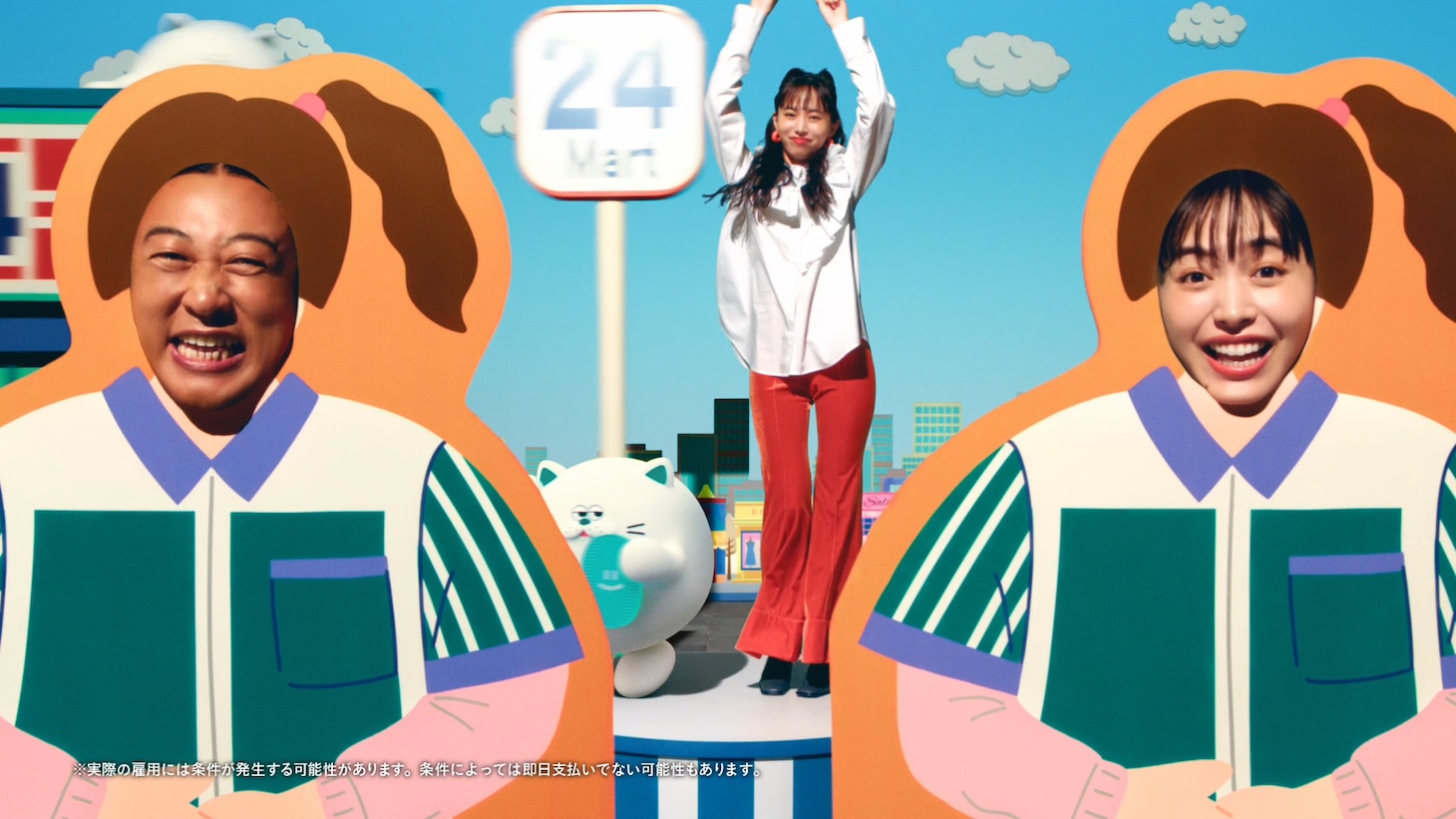 シェアフルのCM「おいでよ！シェアフル！」編より。