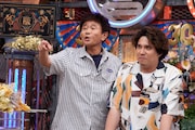 「ダウンタウンDX」のワンシーン。(c)読売テレビ
