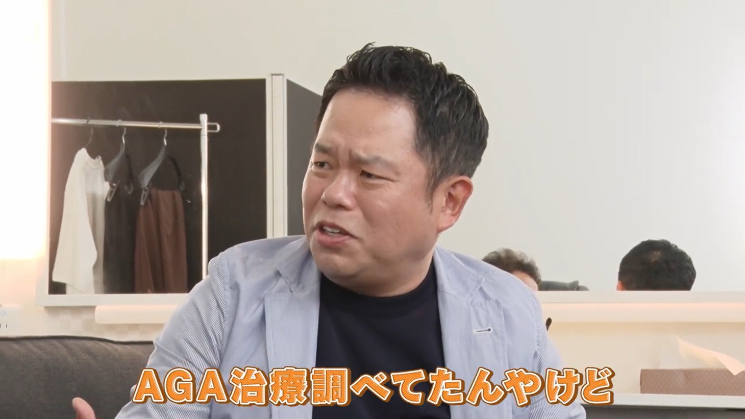イースト駅前クリニックのCM「楽屋トーク」編より。