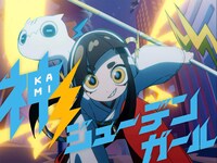 CM「神ジューデンガール」編のワンシーン。