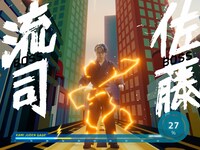 CM「神ジューデンガール」編のワンシーン。