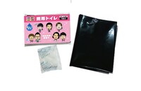 「あなたの街で消防団やりませんか？inイオンモール ーよしもとスペシャルイベントー」でアンケート回答者に贈られる携帯トイレ。