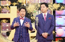 ウエストランド