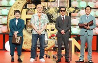 ジョニー志村＆レッツゴーよしまさとハリセンボン春菜（左）、千鳥ノブ（右）。