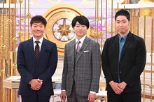 左からくりぃむしちゅー上田、櫻井翔、萩野公介。(c)日本テレビ