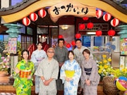 「はじめてのおつかい 笑って泣いて夏の大冒険SP 2024」の出演者たち (c)日本テ