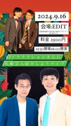 「高速ぷりんpresentsTCクラクションさんに札幌芸人紹介しようライブ」告知ビジュアル