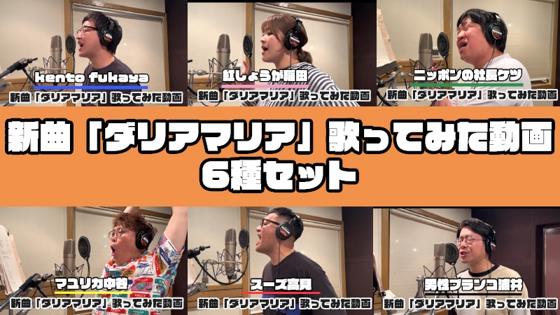 クラウドファンディングのリターン。