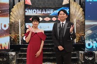 有吉弘行と生野陽子アナ。(c)フジテレビ