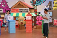 「火曜は全力！華大さんと千鳥くん」のワンシーン。(c)関西テレビ
