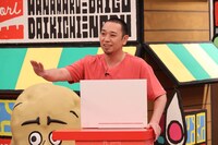 千鳥・大悟 (c)関西テレビ